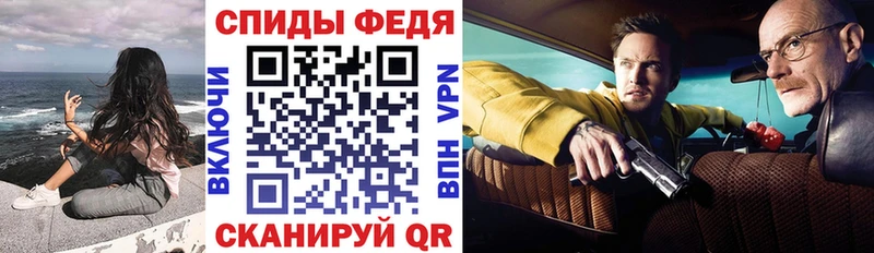 блэк спрут tor Томск АМФЕТАМИН 97%