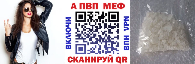 A PVP VHQ  Томск 