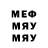 МЕТАДОН белоснежный Jerry Flyboy