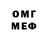 МЕТАДОН белоснежный Aleksey andreevi4