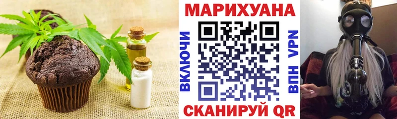 Печенье с ТГК марихуана  MEGA как зайти  Томск  магазин продажи  