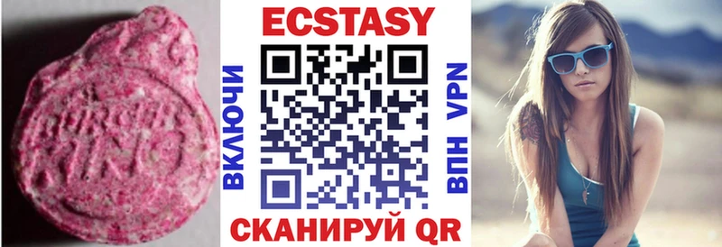 ЭКСТАЗИ 300 mg  omg ссылка  Томск 