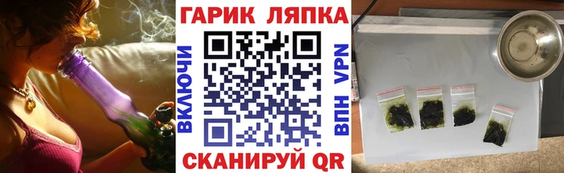 ГАШ индика сатива  Томск 