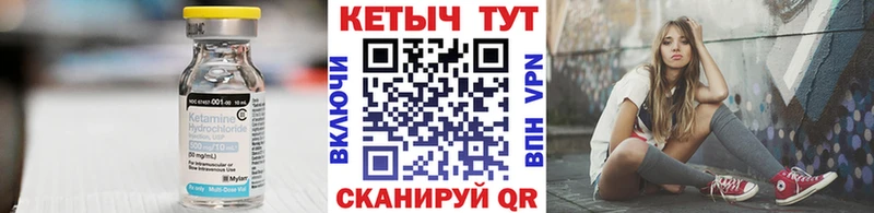 Кетамин ketamine  купить наркотики сайты  Томск 