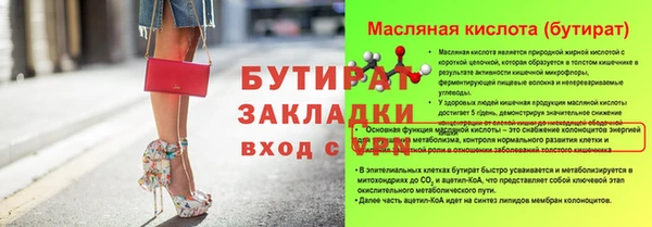 дмт Дмитровск