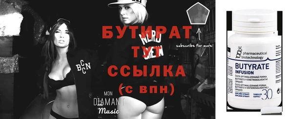 Альфа ПВП Дмитров