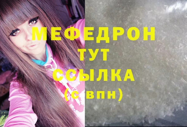 мяу мяу мука Дмитриев