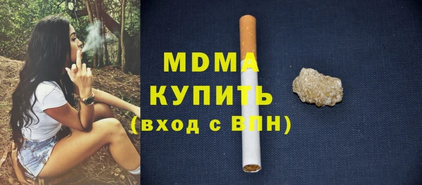 дмт Дмитровск
