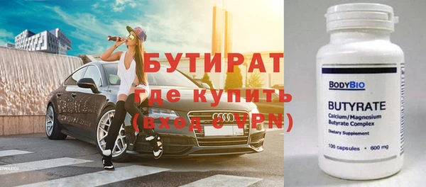 Альфа ПВП Дмитров