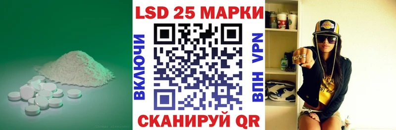 LSD-25 экстази ecstasy Томск