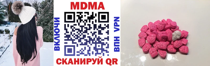 MDMA кристаллы  Томск 