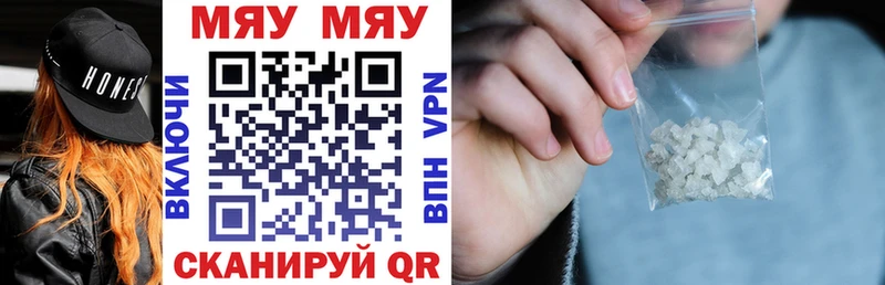 МЕФ мука  где можно купить наркотик  Томск 