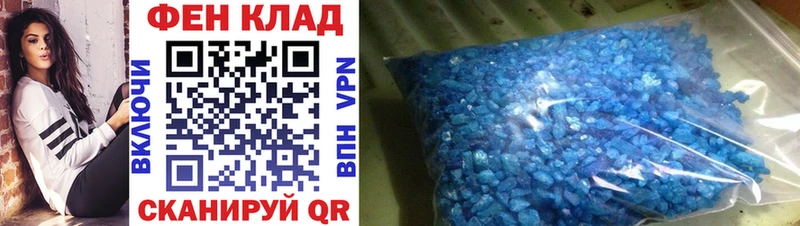 купить наркоту  Томск  Метамфетамин витя 
