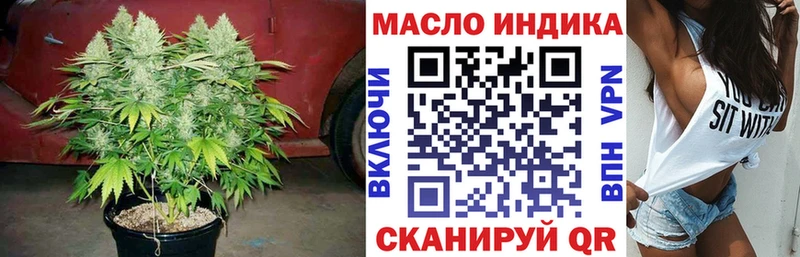 Дистиллят ТГК THC oil  продажа наркотиков  МЕГА как войти  Томск 