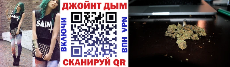 Конопля AK-47  Томск 